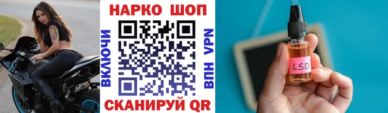 Купить закладку Кодеин  Меф  ГАШИШ  Бошки Шишки  Белорецк