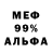 Amphetamine 97% Carps Prod