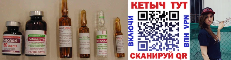 Купить  Белорецк  КЕТАМИН ketamine 