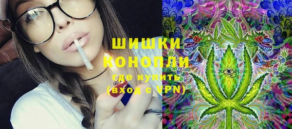 МДМА Горно-Алтайск