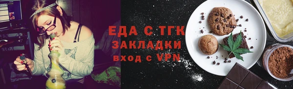 спиды Горнозаводск
