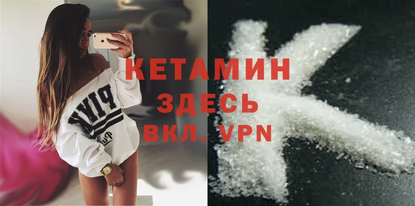 МДМА Горно-Алтайск