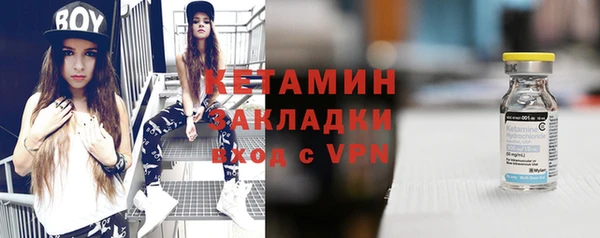 МДМА Горно-Алтайск