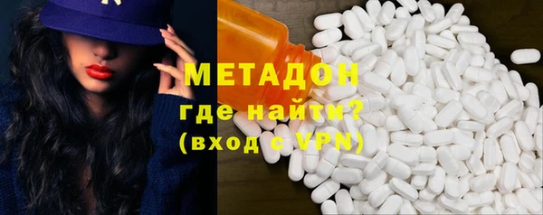 МДМА Горно-Алтайск