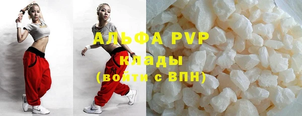 МДМА Горно-Алтайск