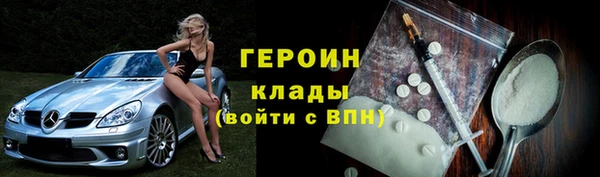 мефедрон VHQ Гусь-Хрустальный