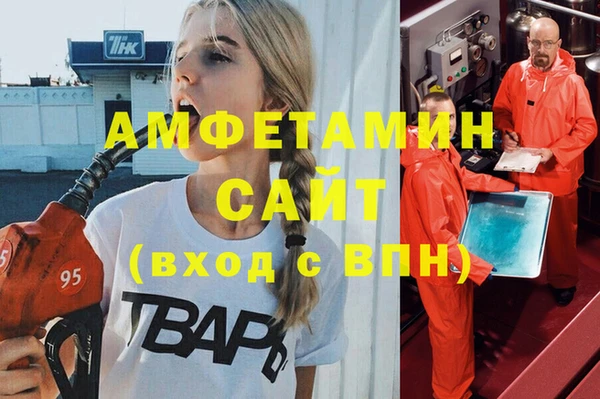 МДМА Горно-Алтайск