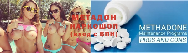 МДМА Горно-Алтайск