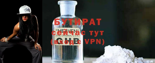 хмурый Горняк
