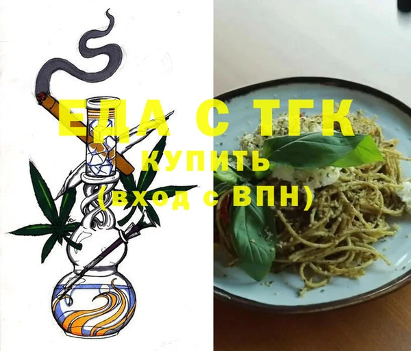 хмурый Горняк