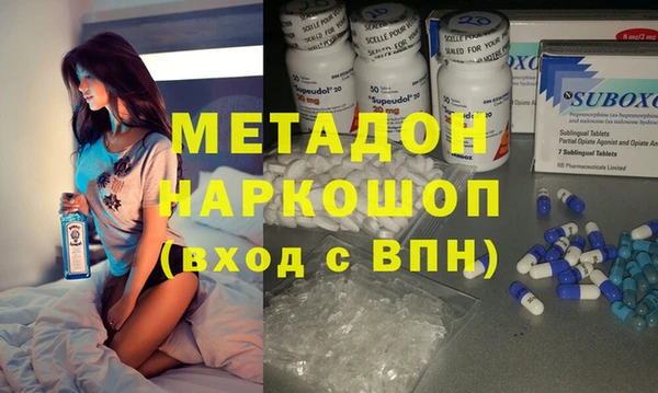 хмурый Горняк