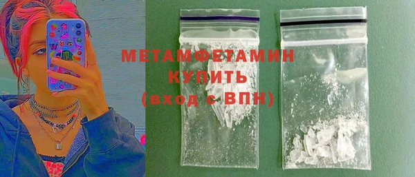 хмурый Горняк