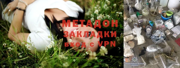 МДМА Горно-Алтайск