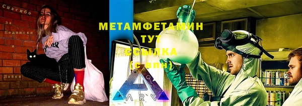 МДМА Горно-Алтайск