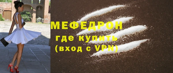 хмурый Горняк