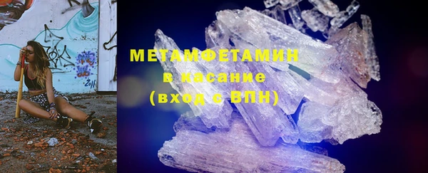 МДМА Горно-Алтайск