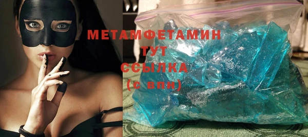 МДМА Горно-Алтайск