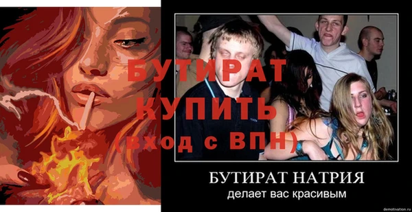 спиды Горнозаводск