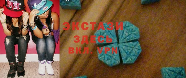 спиды Горнозаводск