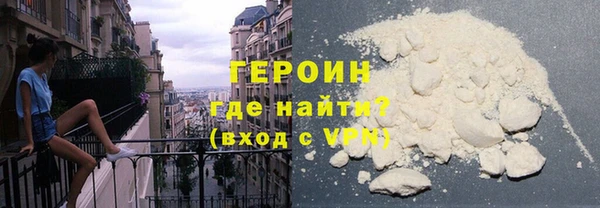 хмурый Горняк