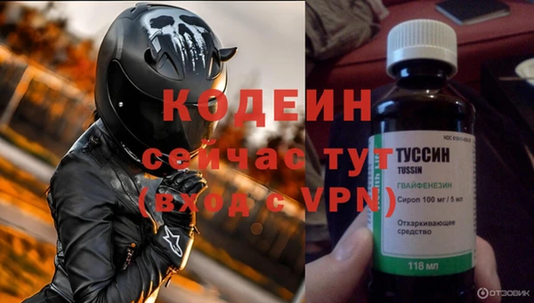 спиды Горнозаводск