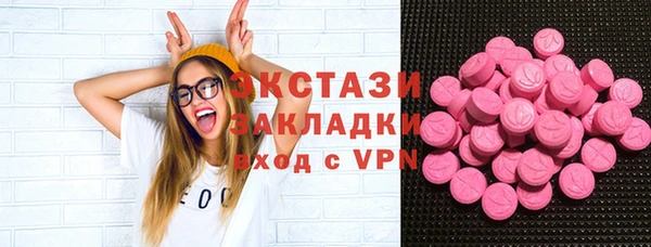 МДМА Горно-Алтайск