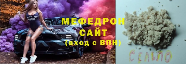 хмурый Горняк