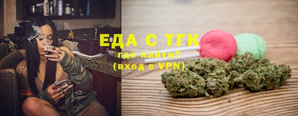 МДМА Горно-Алтайск