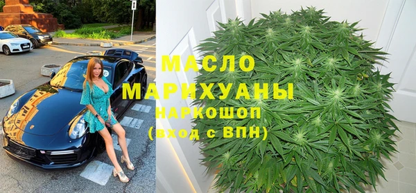 МДМА Горно-Алтайск