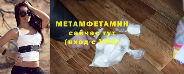 спиды Горнозаводск