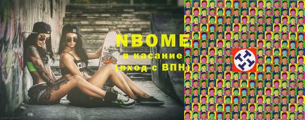 МДМА Горно-Алтайск