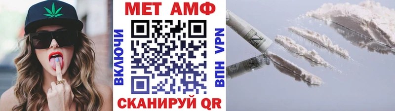 Метамфетамин Methamphetamine  Купить где  Белорецк 