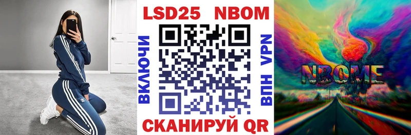 Марки 25I-NBOMe 1,5мг  Купить где  Белорецк 