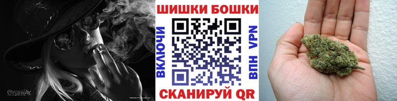 Канабис SATIVA & INDICA  Купить закладки  Белорецк 